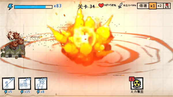 紙上戰(zhàn)爭重鑄文明最新版