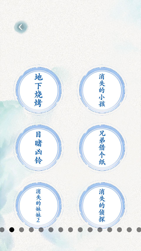 規則怪談游戲手機版