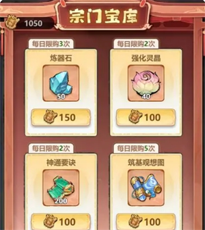 主宰世界神通系統(tǒng)怎么玩-主宰世界神通系統(tǒng)玩法介紹