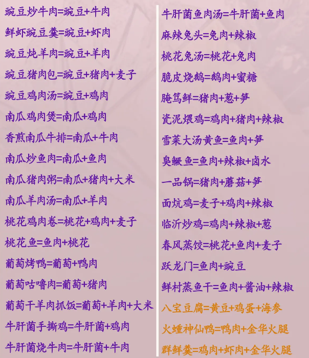 華夏千秋內(nèi)置菜單手機(jī)版