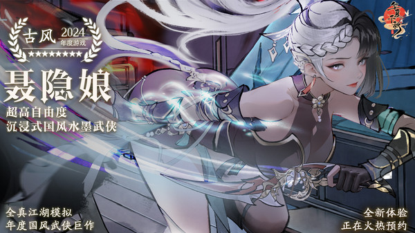 華夏千秋內(nèi)置菜單手機(jī)版
