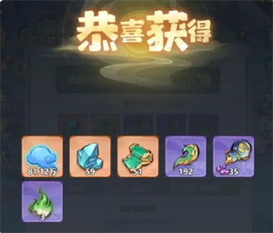 主宰世界神通系統(tǒng)怎么玩-主宰世界神通系統(tǒng)玩法介紹