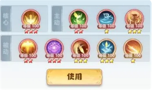 主宰世界神通系統(tǒng)怎么玩-主宰世界神通系統(tǒng)玩法介紹