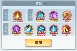 主宰世界神通系統(tǒng)怎么玩-主宰世界神通系統(tǒng)玩法介紹