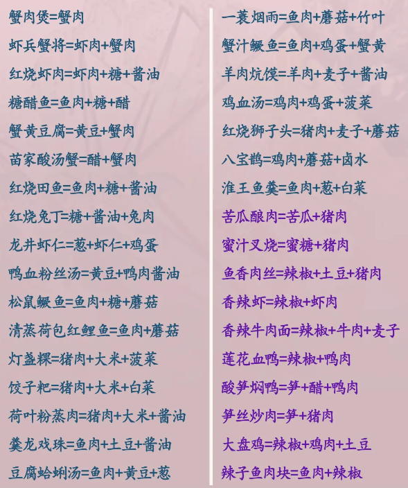 華夏千秋內(nèi)置菜單手機(jī)版
