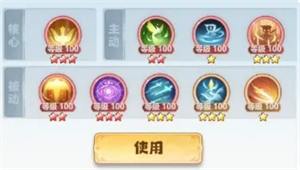 主宰世界神通系統(tǒng)怎么玩-主宰世界神通系統(tǒng)玩法介紹