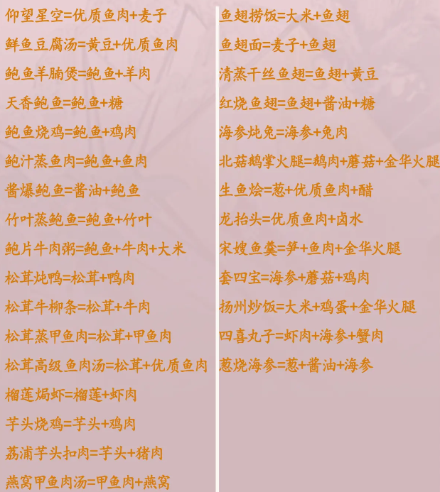 華夏千秋內(nèi)置菜單手機(jī)版