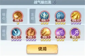 主宰世界神通系統(tǒng)怎么玩-主宰世界神通系統(tǒng)玩法介紹