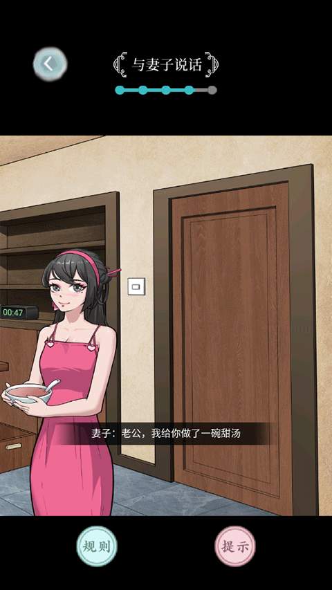 規則怪談游戲手機版