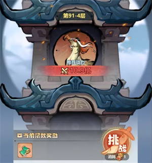 主宰世界神通系統(tǒng)怎么玩-主宰世界神通系統(tǒng)玩法介紹
