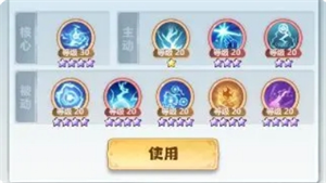 主宰世界神通系統(tǒng)怎么玩-主宰世界神通系統(tǒng)玩法介紹
