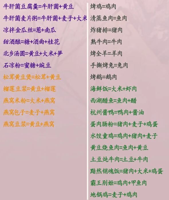 華夏千秋內(nèi)置菜單手機(jī)版
