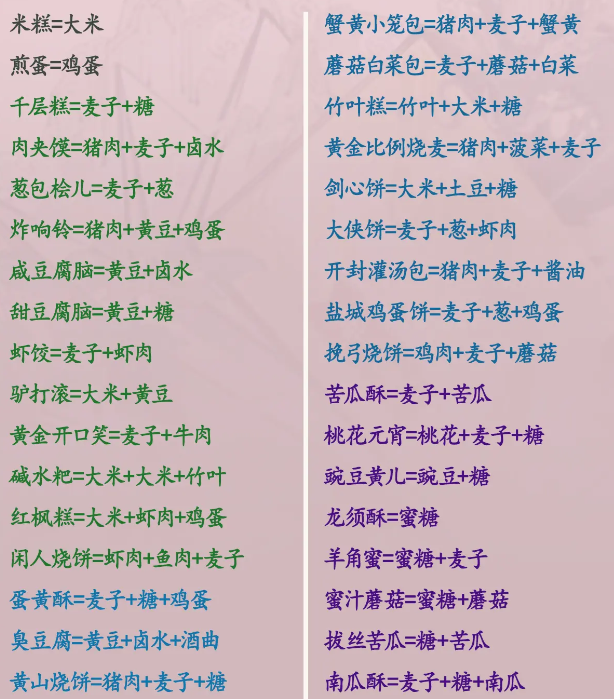 華夏千秋內(nèi)置菜單手機(jī)版