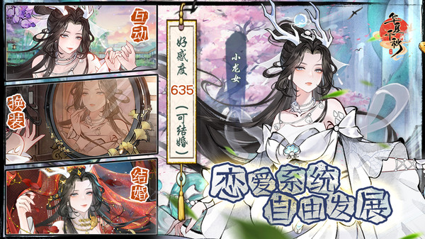 華夏千秋內(nèi)置菜單手機(jī)版