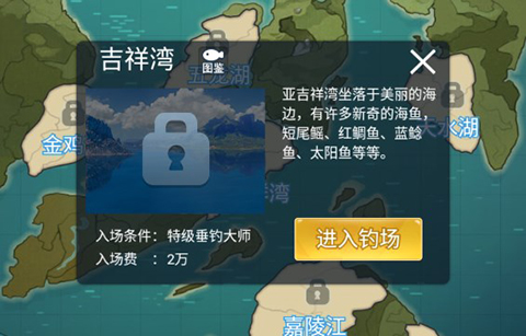 天天釣魚無限金幣最新版