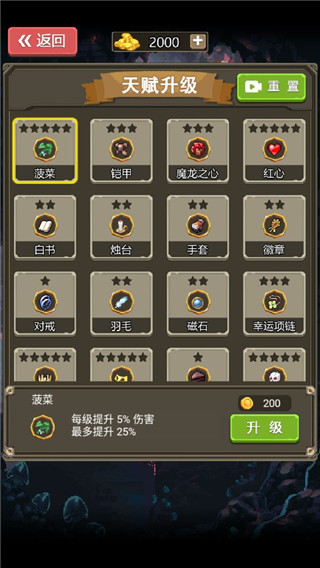 勇者地下城單機(jī)版