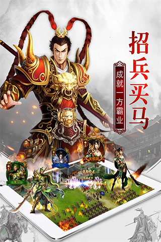 權(quán)御三國(guó)0.1折