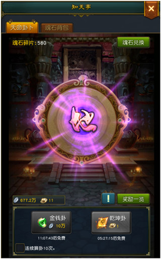 權(quán)御三國(guó)0.1折