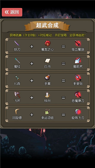 勇者地下城單機(jī)版