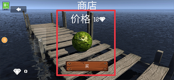 極限平衡球3無限生命版