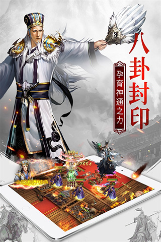 權(quán)御三國(guó)0.1折