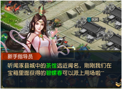 權(quán)御三國(guó)0.1折