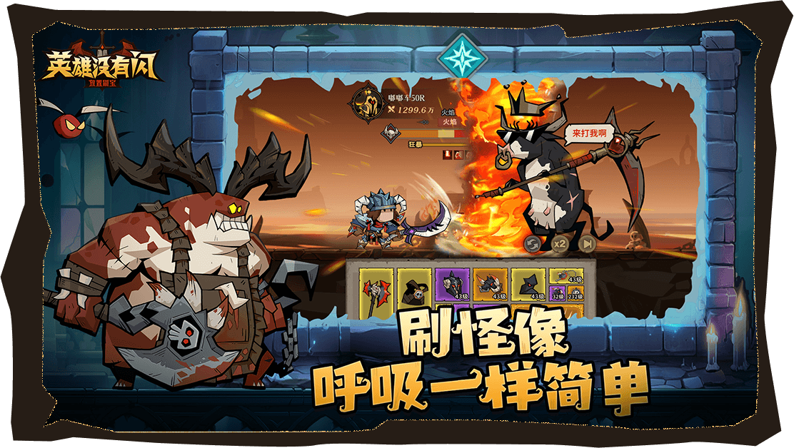 英雄沒有閃雷旋風怎么玩