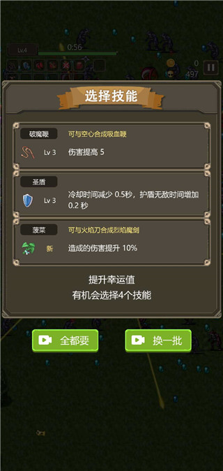勇者地下城單機(jī)版