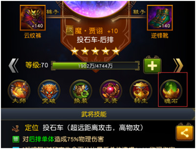 權(quán)御三國(guó)0.1折