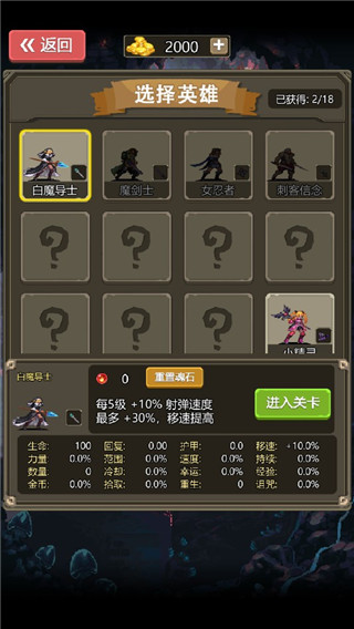 勇者地下城單機(jī)版