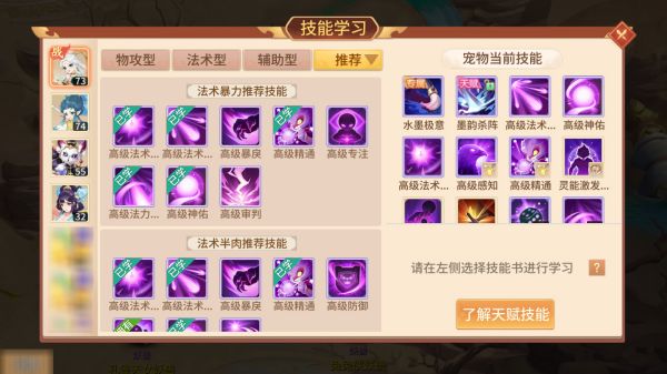 夢(mèng)想桃源0.1折