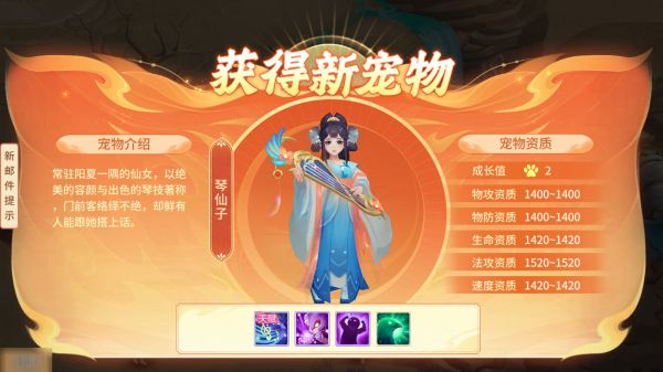 夢(mèng)想桃源0.1折