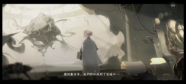 忘卻前夜內置菜單版