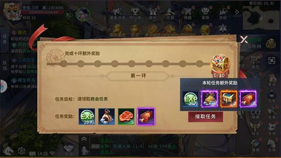 起源戰(zhàn)紀(jì)0.05免費(fèi)版