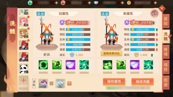 夢(mèng)想桃源0.1折