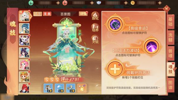 夢(mèng)想桃源0.1折