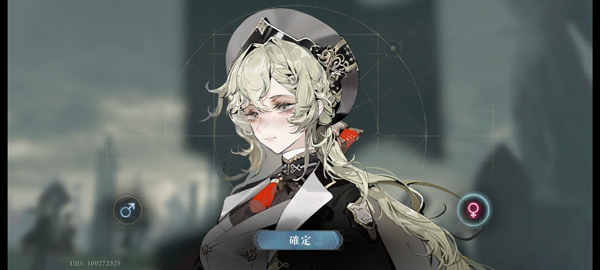 忘卻前夜內置菜單版