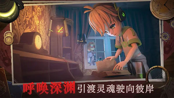 恐怖躲貓貓4全皮膚無廣告