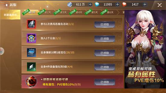起源戰(zhàn)紀(jì)0.05免費(fèi)版