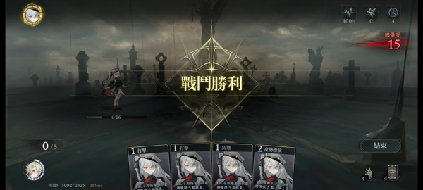 忘卻前夜內置菜單版