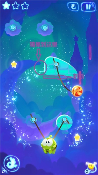 割繩子魔法無(wú)限金幣鉆石版