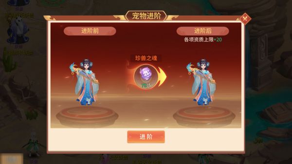 夢(mèng)想桃源0.1折