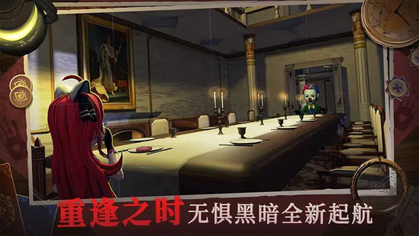 恐怖躲貓貓4全皮膚無廣告