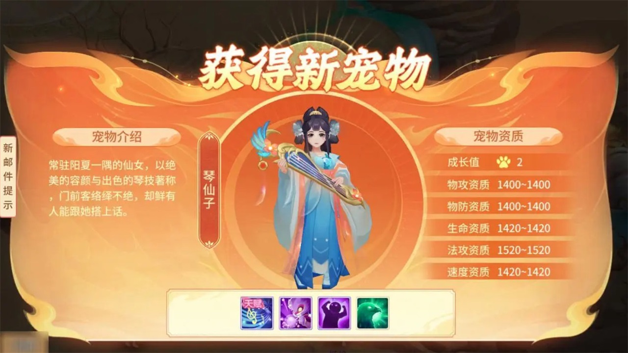 夢(mèng)想桃源0.1折