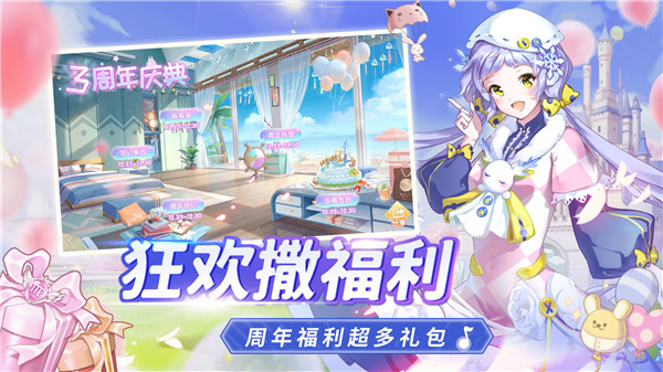 唱舞全明星內置作弊菜單