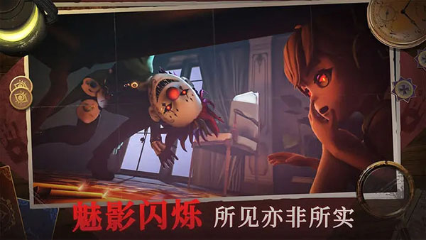 恐怖躲貓貓4全皮膚無廣告
