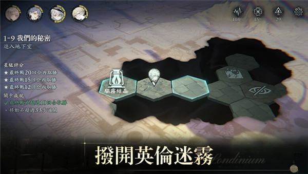 忘卻前夜內置菜單版