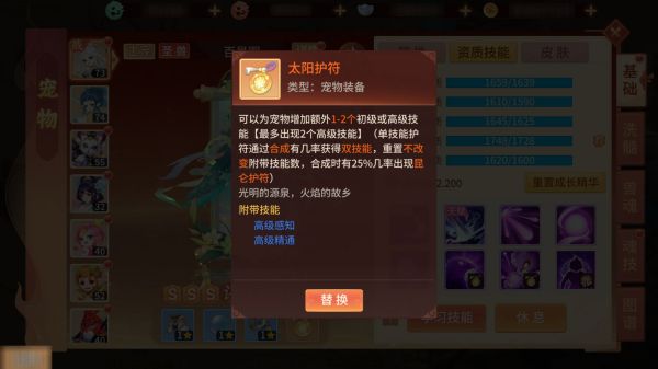 夢(mèng)想桃源0.1折