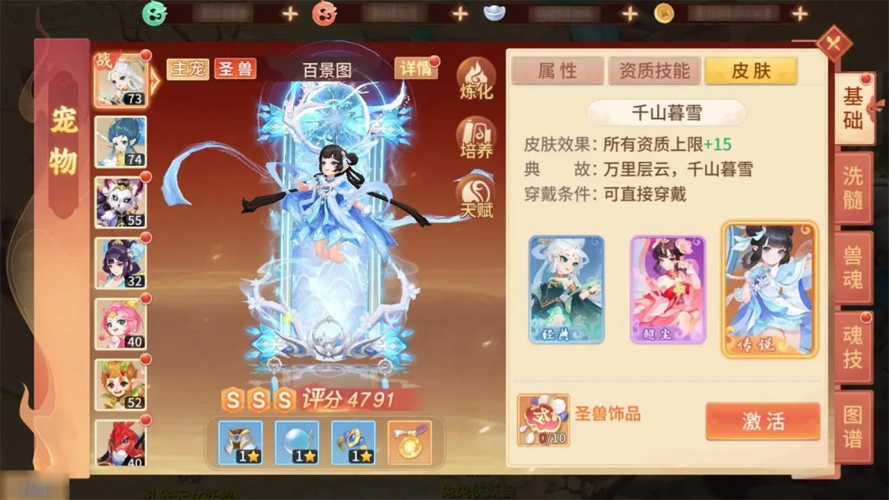 夢(mèng)想桃源0.1折
