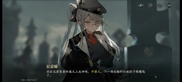 忘卻前夜內置菜單版